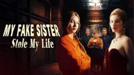 My Fake Sister Stole My Life Full EP