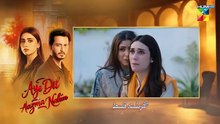Aye Dil Aazma Nahin ep 2 Pakistani drama
