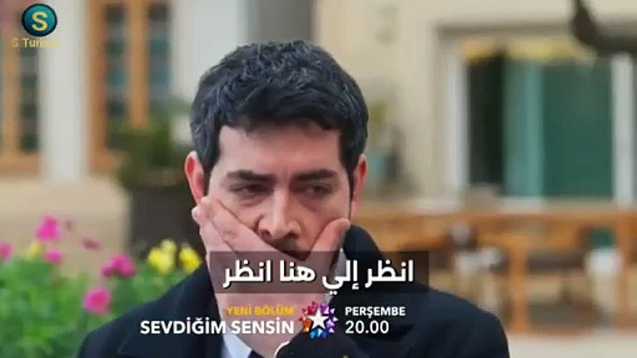 انت من احببت الحلقة 9 التاسعة في الوصف مدبلجه للعربيه