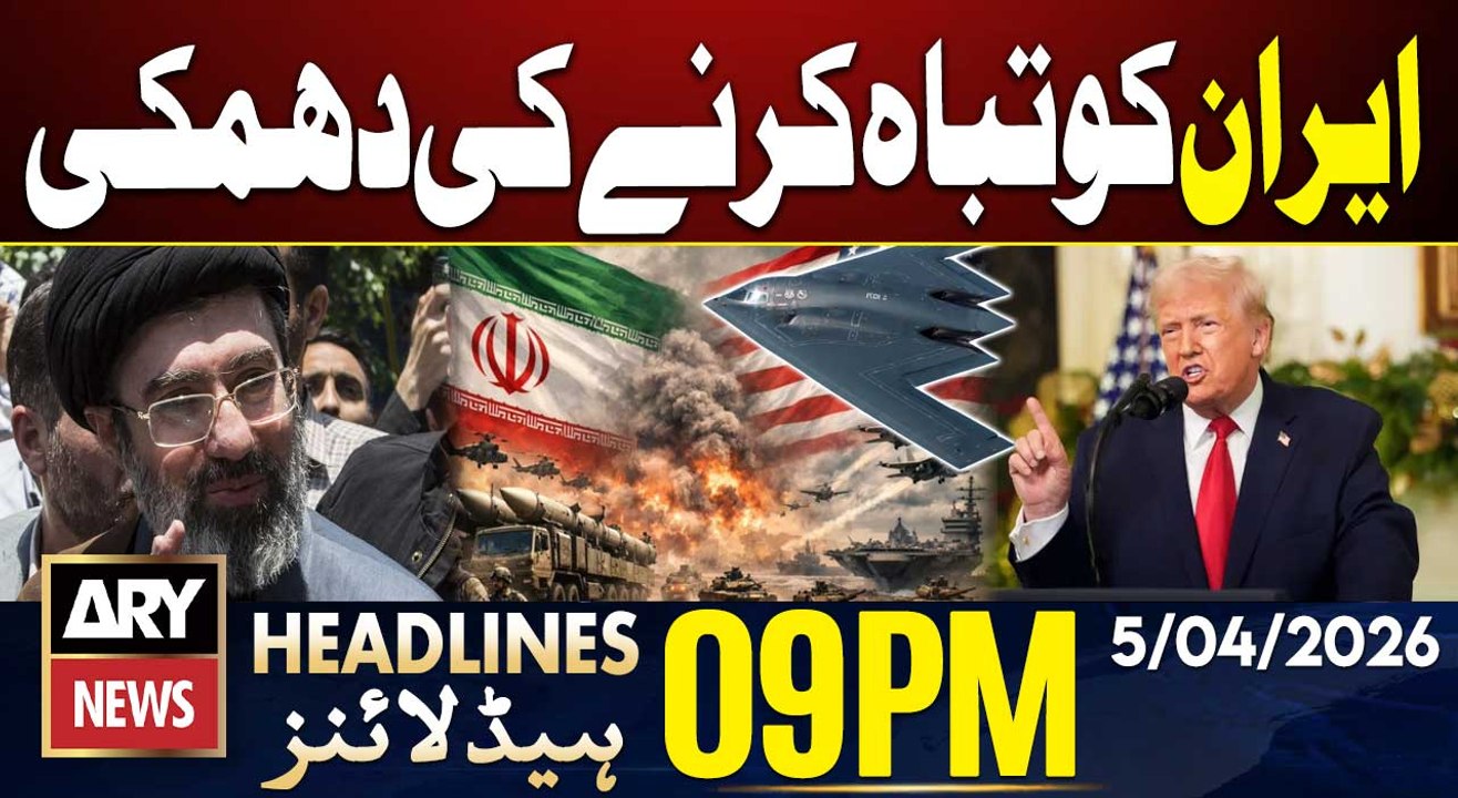 Middle East Tension | Iran Vs Israel War Updates | ARY News 9 PM Headlines | 5th April 2026
