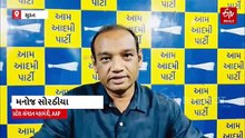 સુરત મનપા ચૂંટણી: AAPએ 75 ઉમેદવારોના નામ જાહેર કરવા સાથે મેયર પદ પર જમાવ્યો દાવો