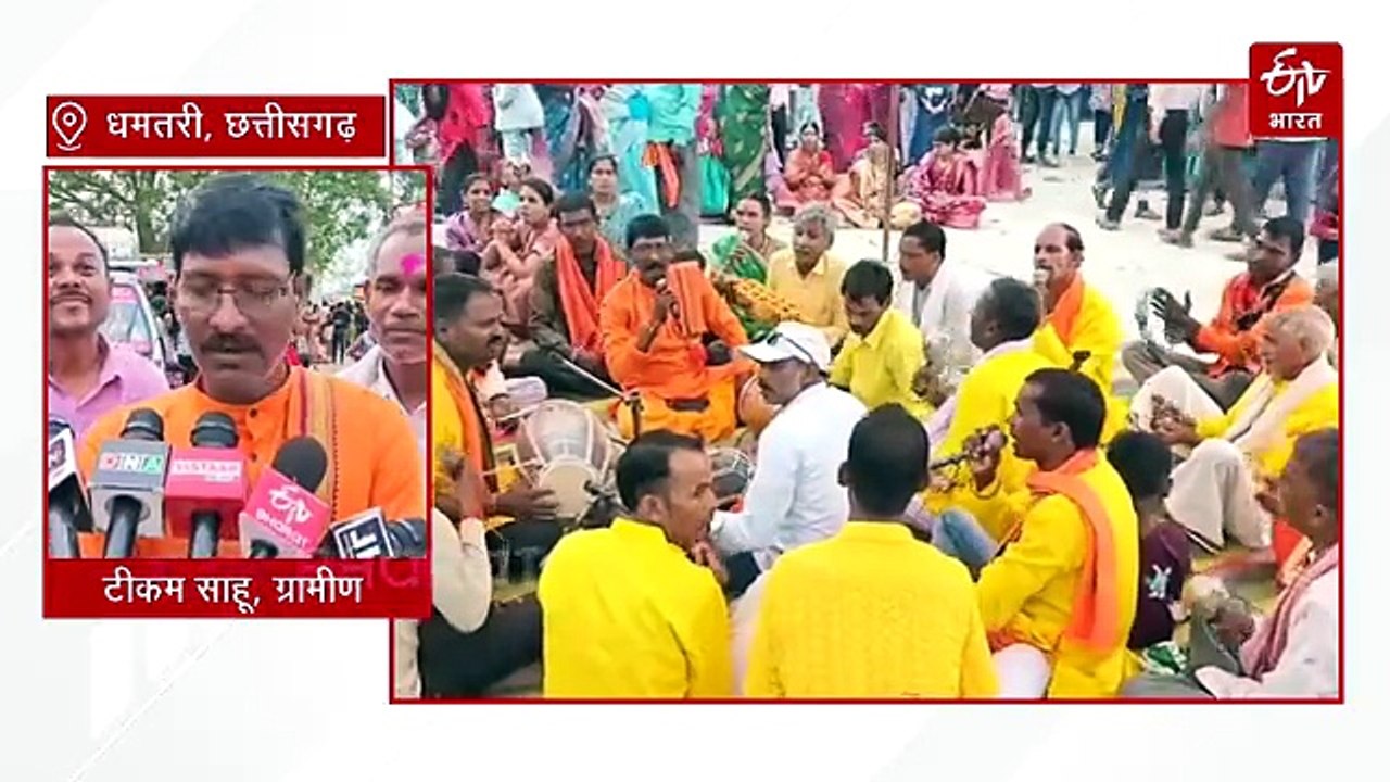 धमतरी में आदिकाल की परंपरा, पुन्नी तिथि से पाहंदा में भव्य मेले की शुरुआत, आस्था का लगा मेला
