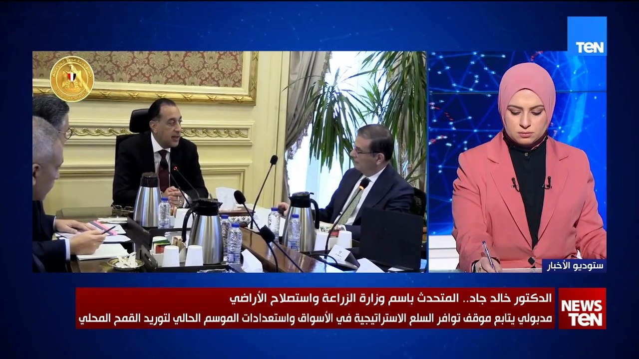 المتحدث باسم وزارة الزراعة: لدينا نصف مليون فدان زيادة من المساحة المنزرعة هذا العام
