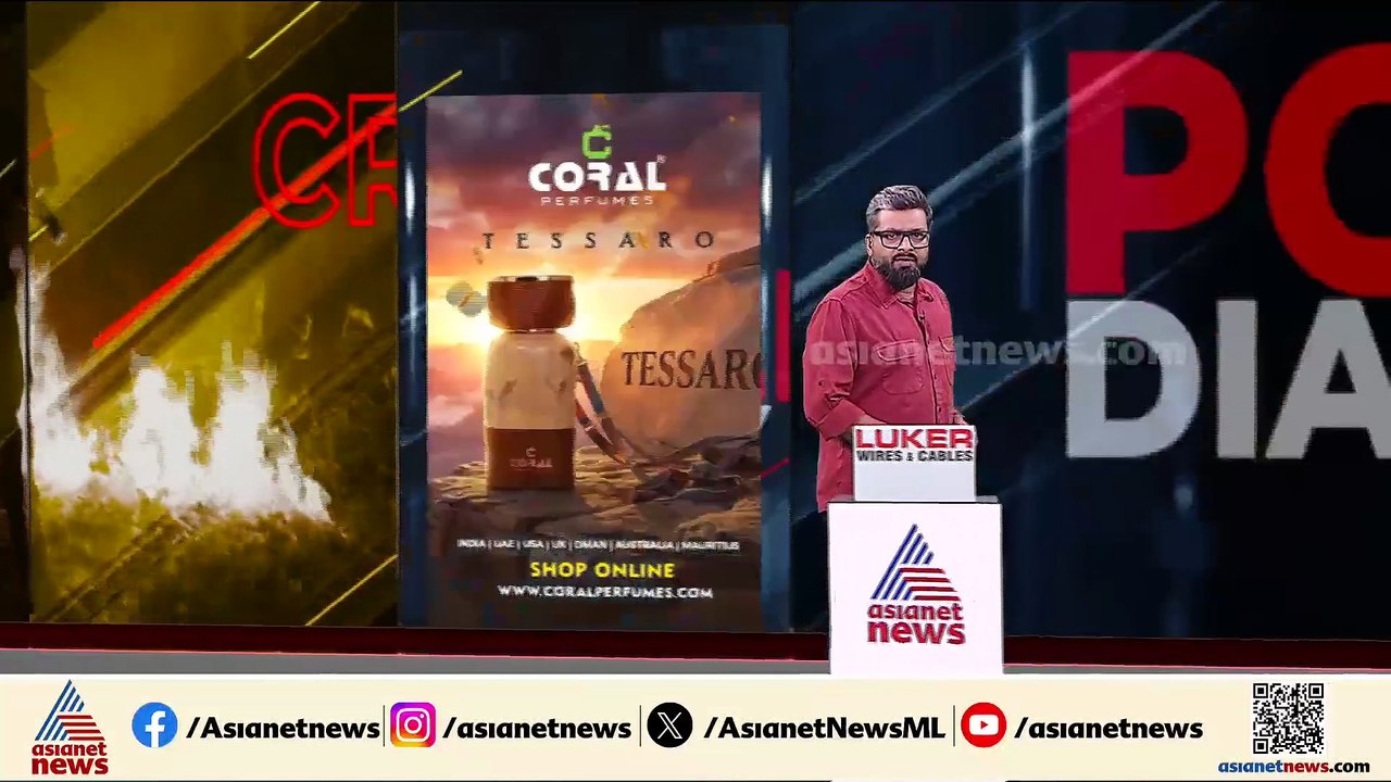 പാലക്കാട് വ്യാപാര സഥാപനത്തിന് നേരെ ആക്രമണം; കടയ...