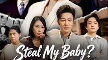 Steal My Baby Now You’Ll Pay