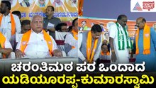 ದಾವಣಗೆರೆ, ಬಾಗಲಕೋಟೆ ಎರಡೂ ನಮ್ದೇ ಎಂದ ಯಡಿಯೂರಪ್ಪ | BS Yediyurappa |  by-election | Suvarna News