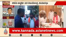 ದಾವಣಗೆರೆ ದಕ್ಷಿಣದಲ್ಲಿ ಕೇಸರಿ ಅಬ್ಬರ: ಶ್ರೀನಿವಾಸ್ ಪರ ವಿಜಯೇಂದ್ರ ಸಾಥ್! | Davanagere BJP | Suvarna News