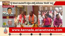 ಬೆಳಗ್ಗೆಯಿಂದ ಸಂಜೆವರೆಗೆ ಸರಣಿ ಸಭೆ: ದಾವಣಗೆರೆಯಲ್ಲಿ ವಿಜಯೇಂದ್ರ ಫುಲ್ ಆಕ್ಟಿವ್! | BY Vijayendra | Suvarna News