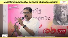 സോഹാർ ലിറ്റററി ഫോറത്തിന്റെ ആഭിമുഖ്യത്തിൽ കടമ്മനിട്ട അനു്സമരണം 'പടയണി രാവ്' സംഘടിപ്പിച്ചു