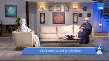 علاقتنا بالله عز وجل بين الخوف والرجاء