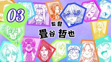 Easygoing Territory Defense by Episode 3 Engsub