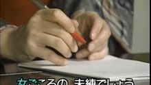 北の宿から