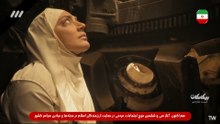 Biganegan part 16 - سریال بیگانگان قسمت ۱۶