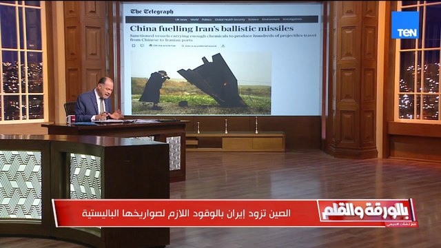 تصاعد التوتر بين أوروبا وأمريكا يهدد مستقبل الناتو والصين تزعج أمريكا بتحركاتها