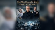 Five-Star General’s Wrath - FULL EP 2026