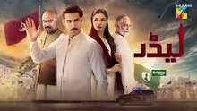 Leader ep 4 Urdu drama
