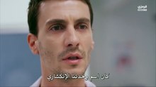 مسلسل الطبيب الحلقة 5