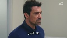 مسلسل الطبيب الحلقة 5 مترجمة