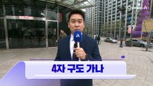 4월 6일  김진의 돌직구쇼 오프닝