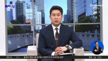 佛 이어 日 선박 2척 호르무즈 해협 통과…“선박별 상황 달라”