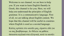 ΜΆΘΕΤΕ ΑΓΓΛΙΚΆ ΣΤΑ ΕΛΛΗΝΙΚΆ(πίνακα περιεχομένων)στη μητρική σας γλώσσα
