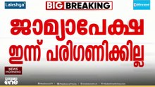 ലൈംഗികാതിക്രമക്കേസ്: സംവിധായകൻ രഞ്ജിത്തിന്റെ ജാമ്യാപേക്ഷ നാളെ കോടതിയിൽ
