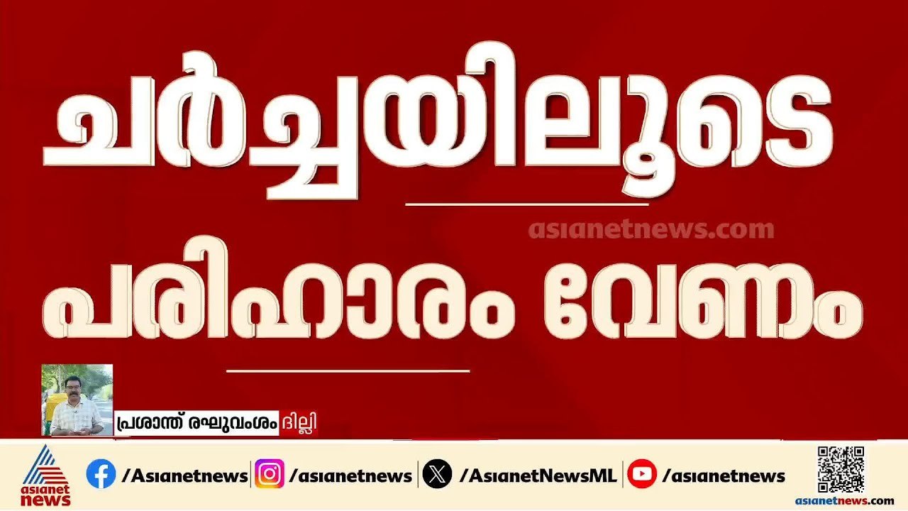 പശ്ചിമേഷ്യന്‍ സംഘര്‍ഷം ചര്‍ച്ചയിലൂടെ പരിഹരിക്കണമെന്ന് ആവര്‍ത്തിച്ച് ഇന്ത്യ