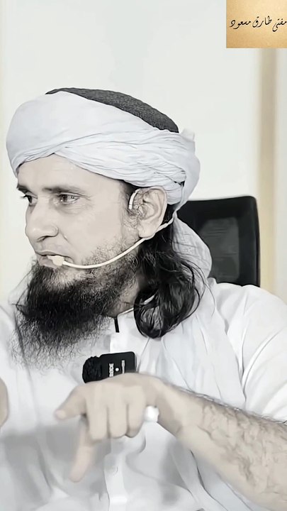 Halal vs Haram = Jaiz vs Najaiz – Islamic/Shari’ah Rule  #Islam #MuftiTariqMasoodSpeeches #HalalHaramDifference #JaizNajaiz