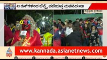 CSK ವಿರುದ್ಧ RCBಗೆ ಭರ್ಜರಿ ಜಯ; ಅಭಿಮಾನಿಗಳು ಖುಷಿ ಹಂಚಿಕೊಂಡಿದ್ದು ಹೀಗೆ | IPL 2026 | RCB vs CSK