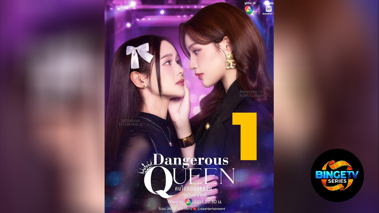 👑 DANGEROUS QUEEN | EP 1 FULL HD | ENG SUB | BINGETV SERIES