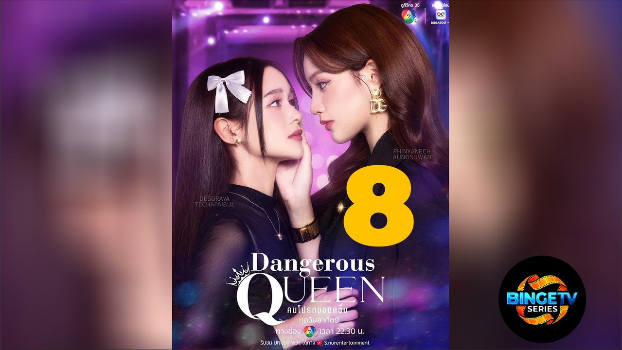👑 DANGEROUS QUEEN | EP 8 FULL HD | ENG SUB | BINGETV SERIES