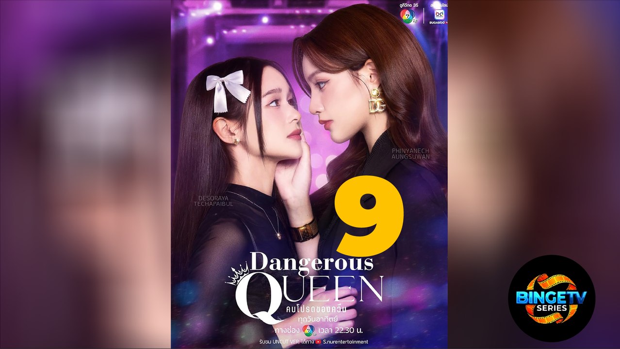 👑 DANGEROUS QUEEN | EP 9 FULL HD | ENG SUB | BINGETV SERIES
