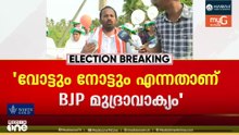 'മൂന്ന് മണിക്കൂറാണ് ഞാൻ ഉറങ്ങുന്നത്, ആകെയുള്ള സന്തോഷം 4 നേരം കുളിക്കും''