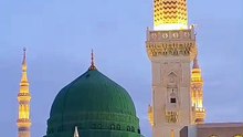 Naat