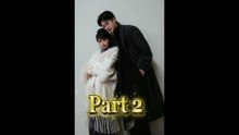 Part 2 - Chen Tian Xiang and Liu Nian Drama