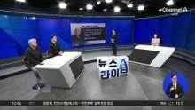트럼프의 ‘욕설 최후 통첩’…“협상 불발 시 다 날린다”