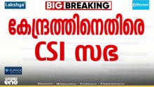 'FCRA നടപടി താത്കാലികമായി നിർത്തിവെച്ചത് തെരഞ്ഞെടുപ്പ് മുന്നിൽ കണ്ട്'
