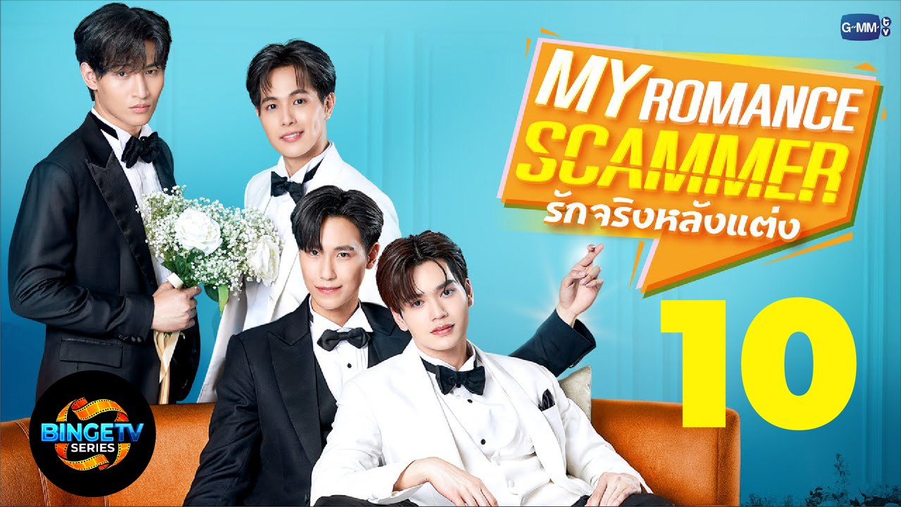💖 MY ROMANCE SCAMMER | EP 10 FULL HD | ENG SUB | BINGETV SERIES