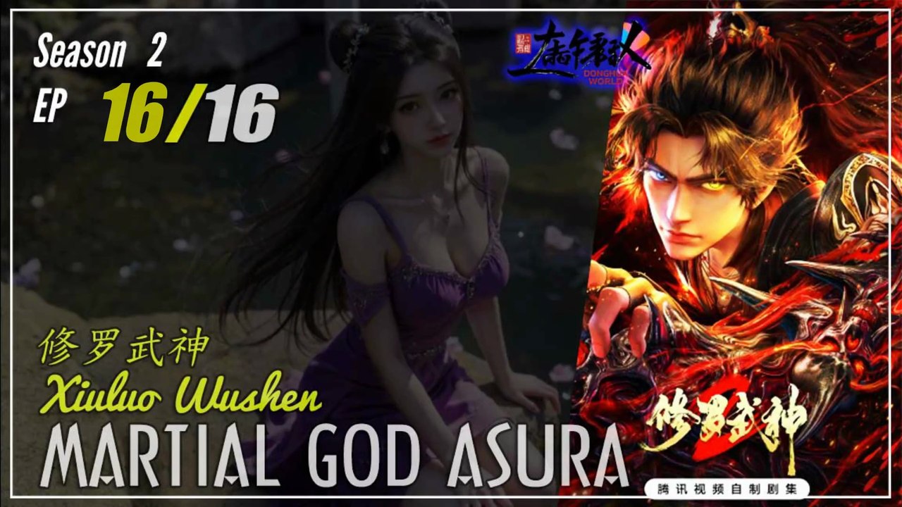 Martial God Asura Season 2 EP 16 (32) END 修罗武神 Xiuluo Wushen | Donghua - 1080P - Cc English