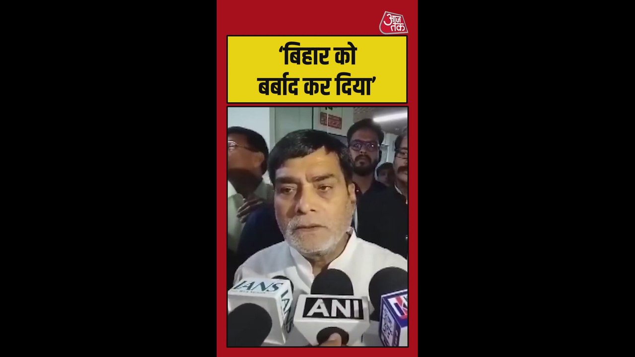 बिहार के विकास से फ्रस्ट्रेशन में हैं तेजस्वी यादव: रामकृपाल यादव