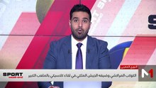 إبراهيم بوتوميت: دائما ما تكون المواجهات بين الكوكب المراكشي والجيش الملكي مثيرة والعساكر الأكثر جاهزية حاليا - 05/04/2026