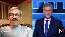نشرة المسائية - 05/04/2026