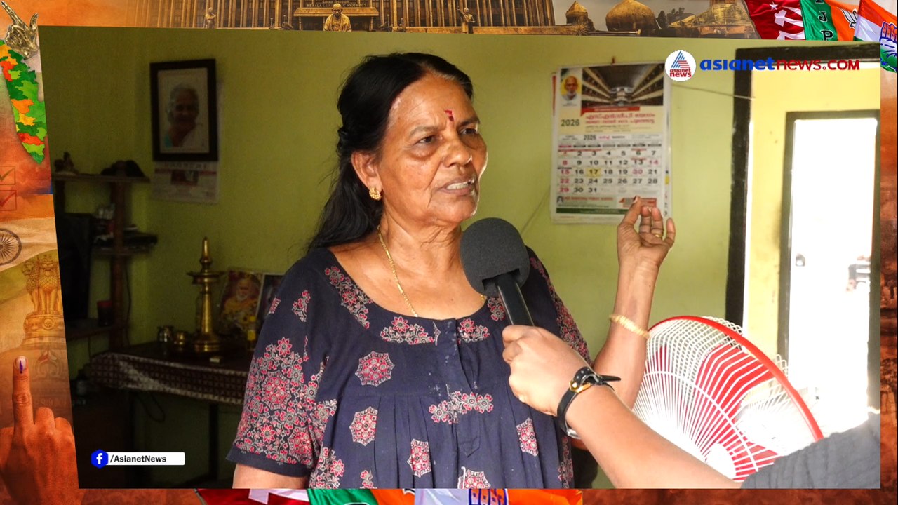 Changanassery Public