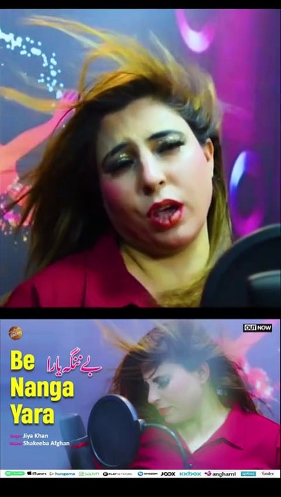 Be Nanga Yara 2 | Jiya Khan | Shakeeba Afghan | Pashto Song