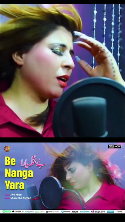 Shonde Janan Ra Na Nan Ghwari | Jiya Khan | Shakeeba Afghan | Pashto Song