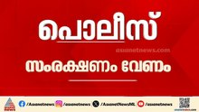 അപായപ്പെടുത്താൻ സാധ്യത, പൊലീസ് സംരക്ഷണം ആവശ്യപ്പെട്ട് തളിപ്പറമ്പിലെ സ്ഥാനാർത്ഥി  ടി കെ ഗോവിന്ദൻ