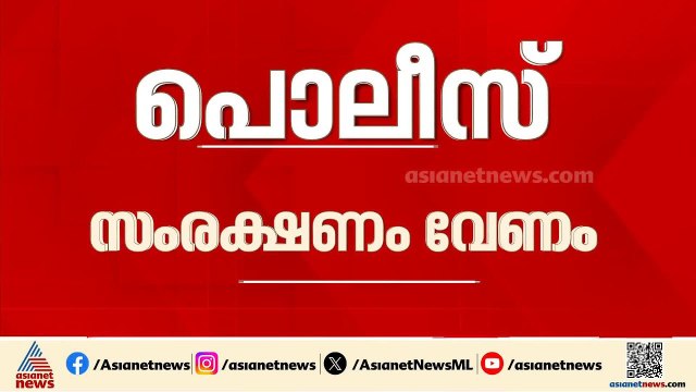 അപായപ്പെടുത്താൻ സാധ്യത, പൊലീസ് സംരക്ഷണം ആവശ്യപ്പെട്ട് തളിപ്പറമ്പിലെ സ്ഥാനാർത്ഥി ടി കെ ഗോവിന്ദൻ