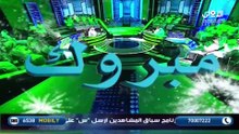 سباق المشاهدين | الحلقة 20 HD