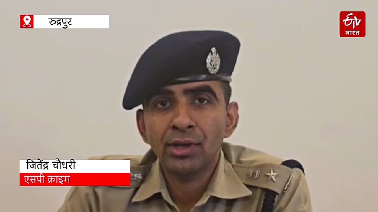 रुद्रपुर में दो अवैध मजारों पर चला बुलडोजर, सरकारी भूमि कराई अतिक्रमण मुक्त