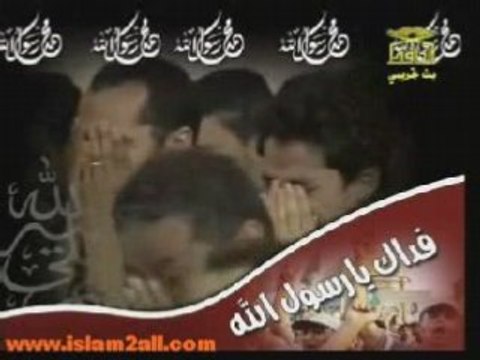 فداك أبي وأمي يا رسول الله